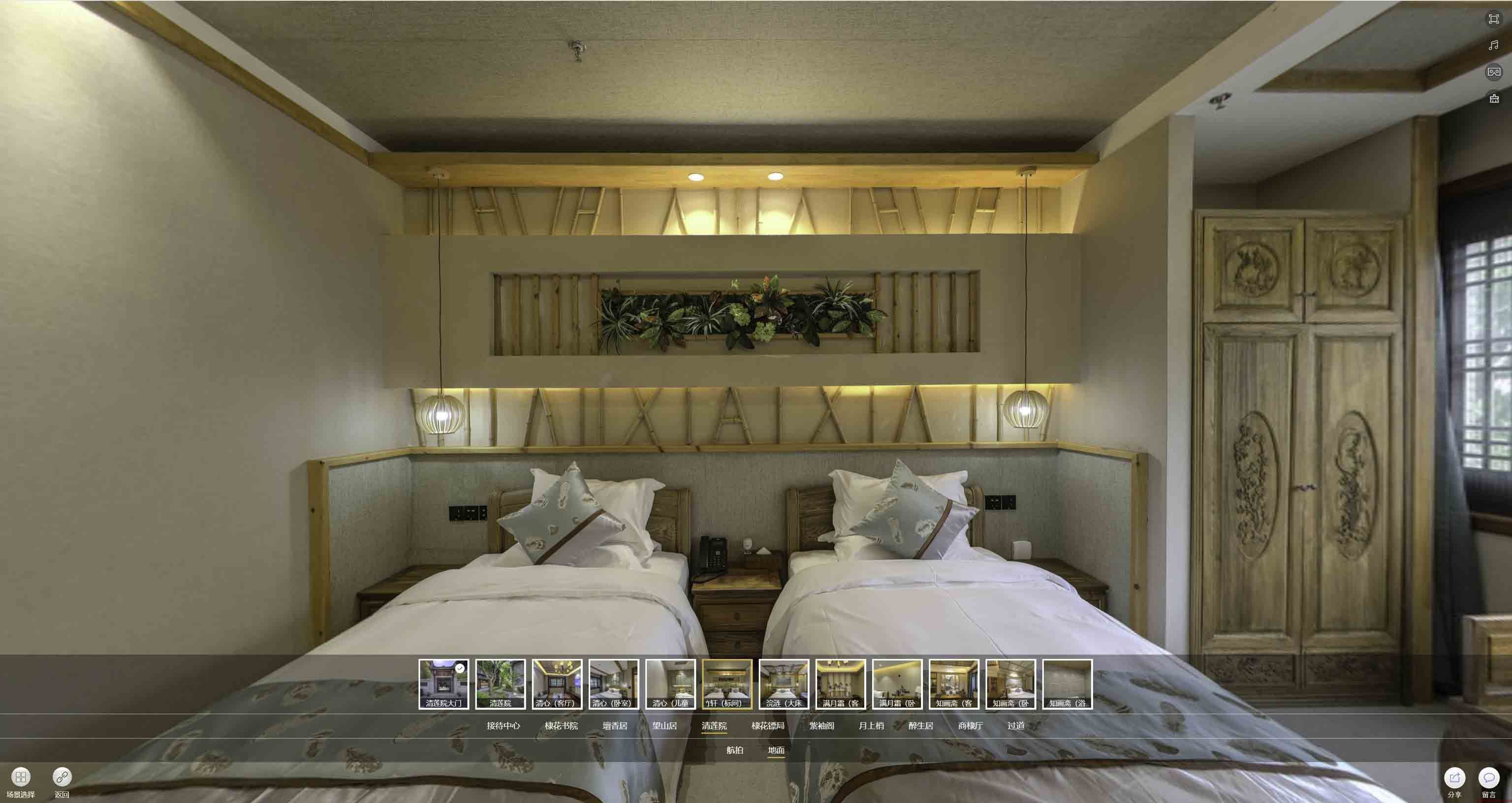汾西中交长安里VR全景样板间