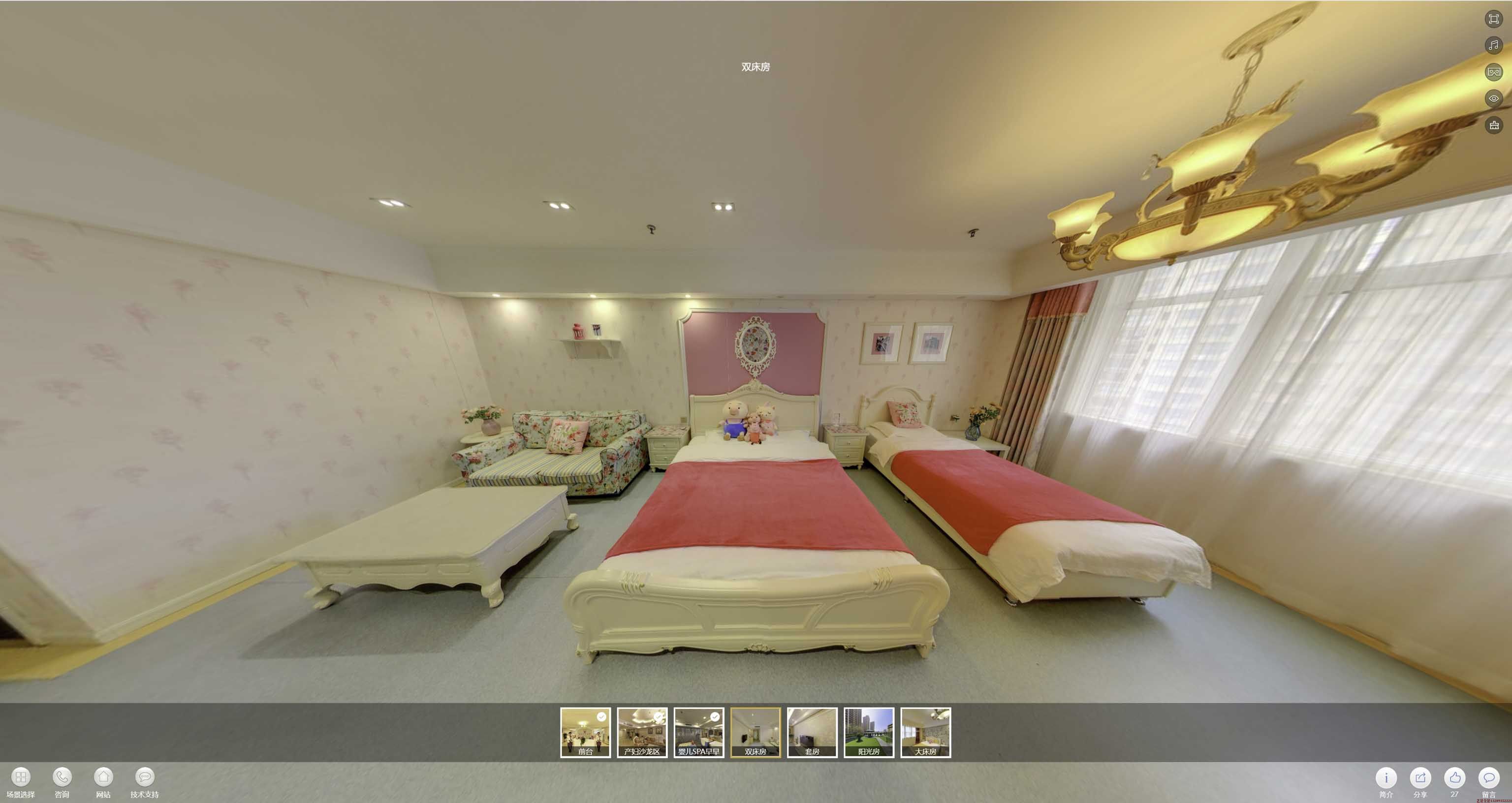 汾西安然月子会所720度全景展示