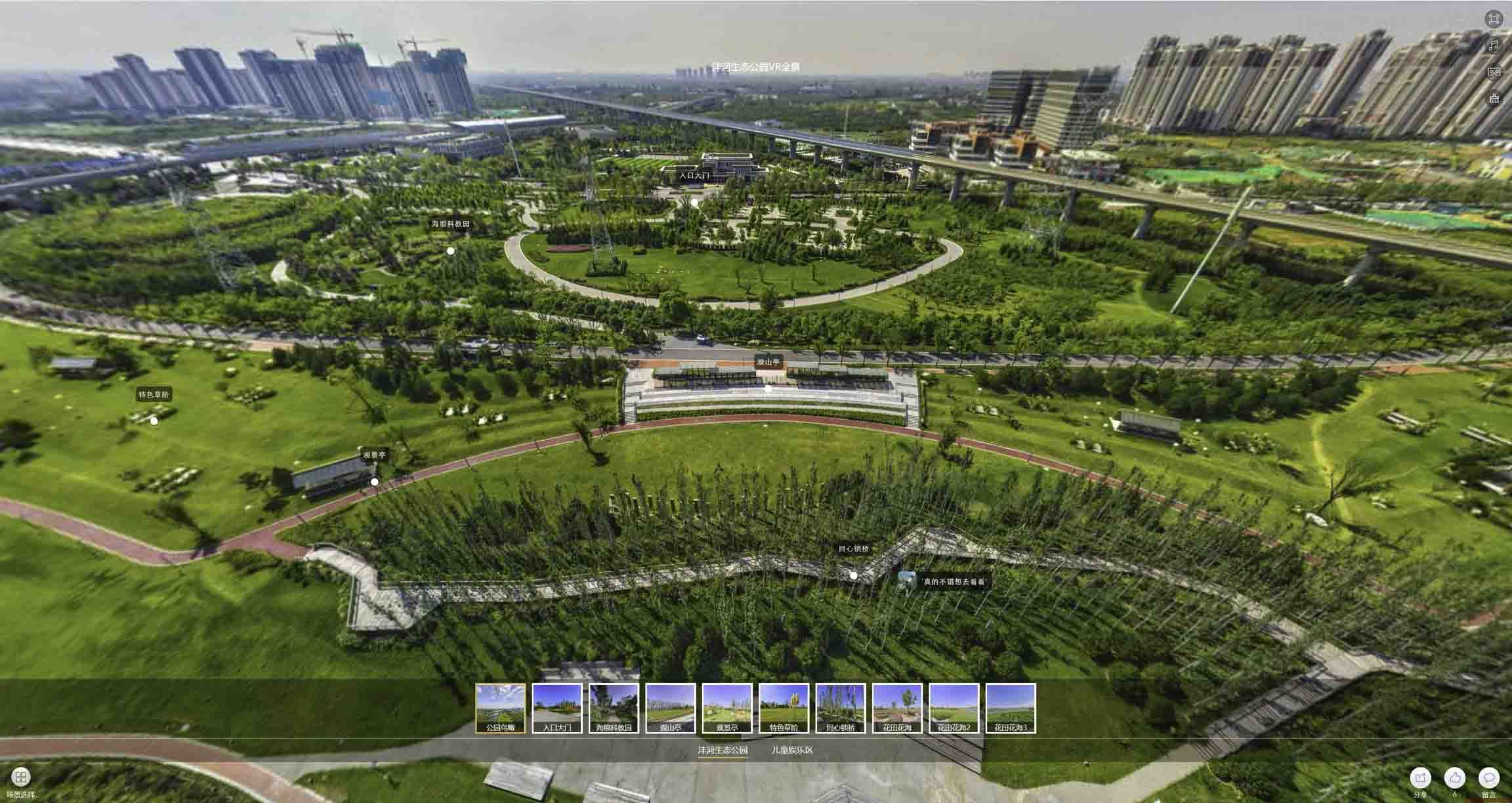 汾西VR全景体验：身临其境的沉浸式感受在手绘地图中的创新应用